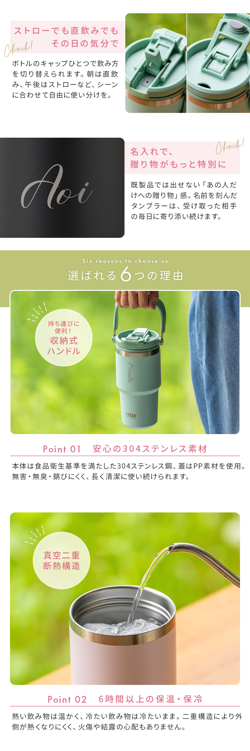 名入れ TYESO タイソ ポータブルタンブラー600ml