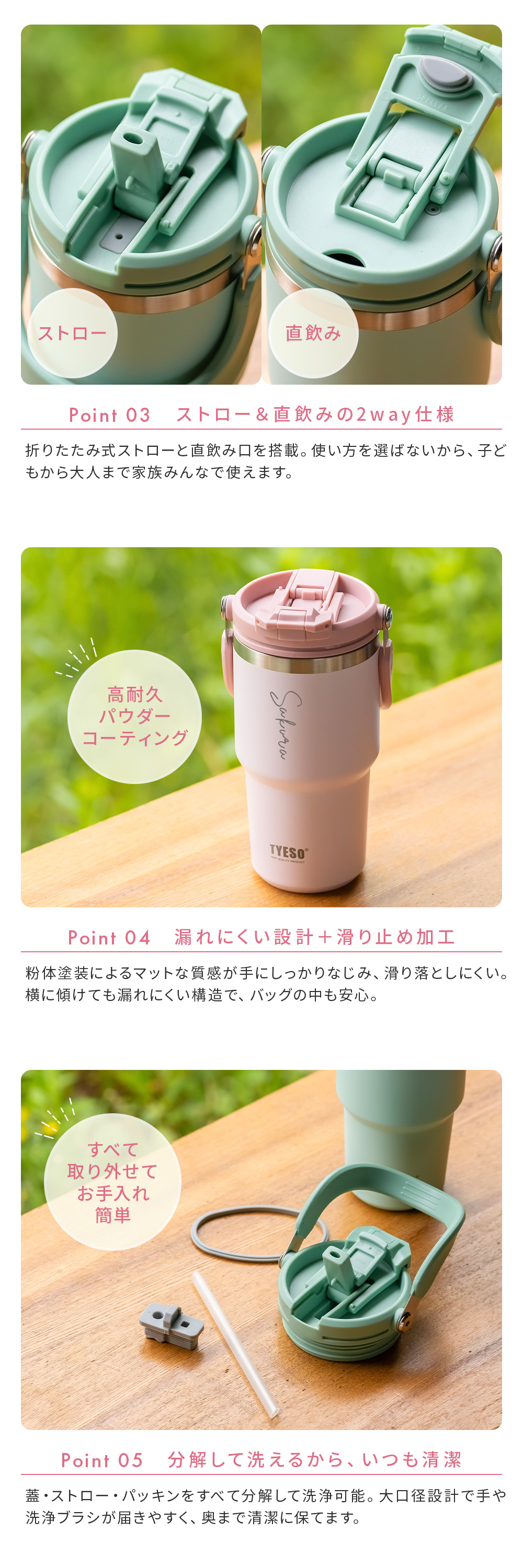 名入れ TYESO タイソ ポータブルタンブラー600ml