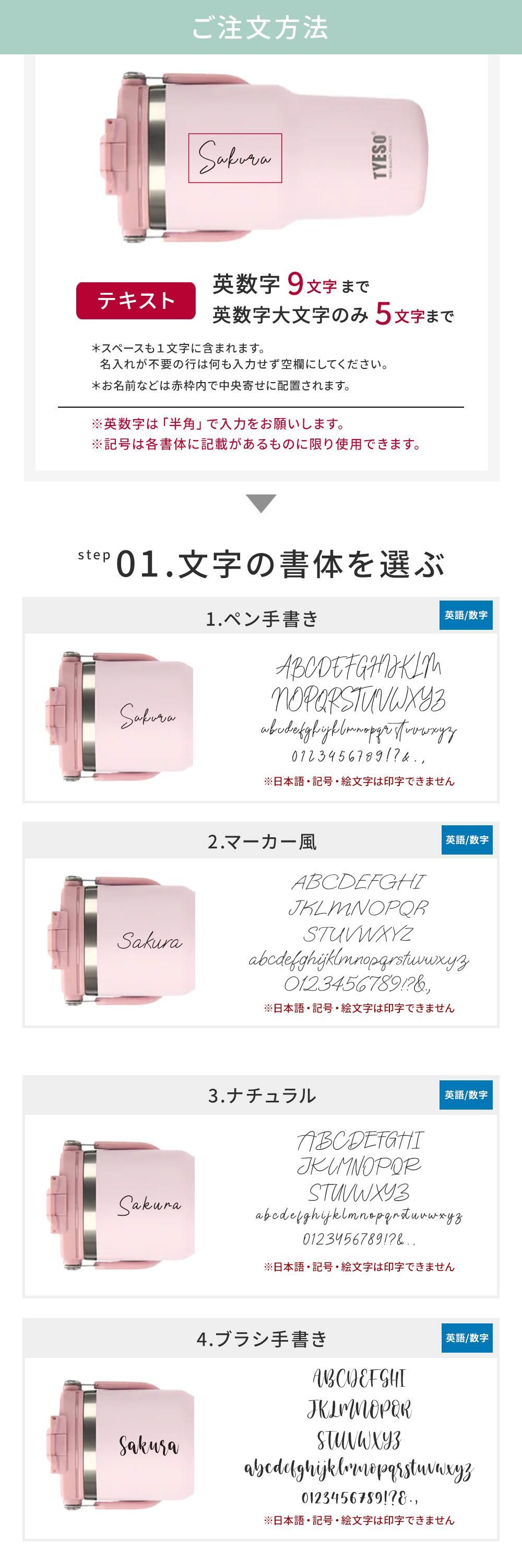 名入れ TYESO タイソ ポータブルタンブラー600ml