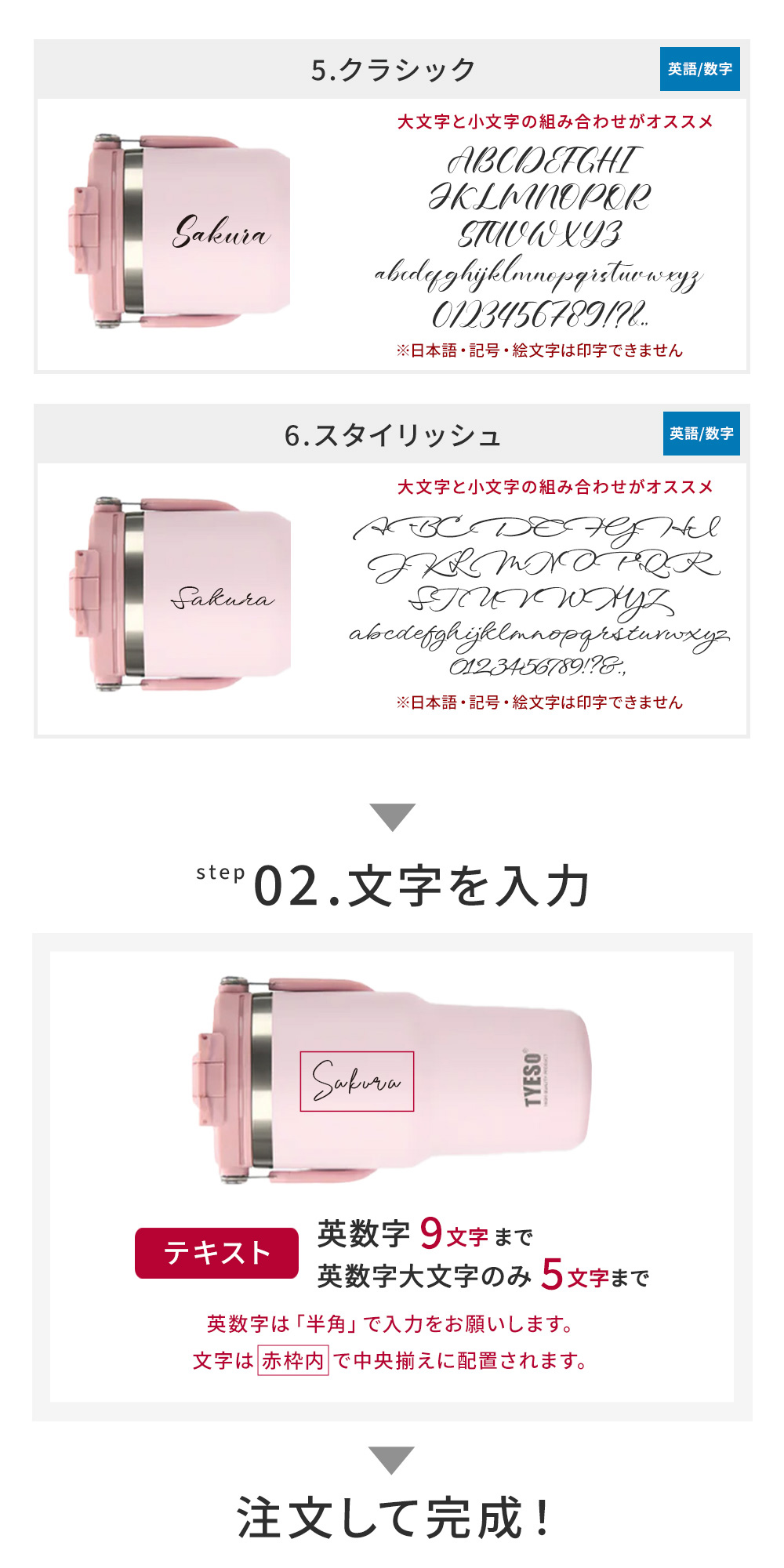 名入れ TYESO タイソ ポータブルタンブラー600ml