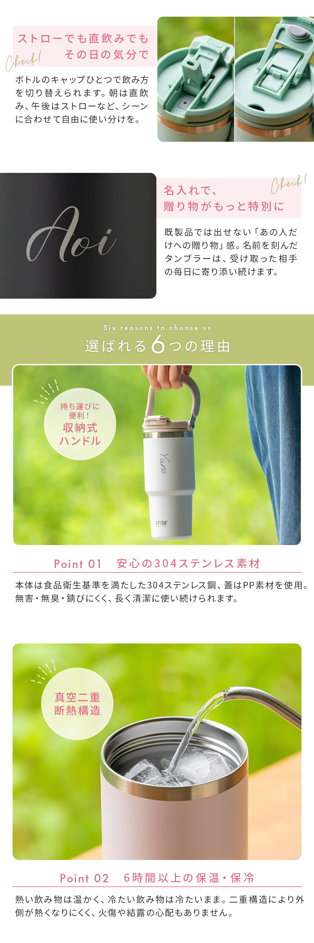 名入れ TYESO タイソ ポータブルタンブラー750ml