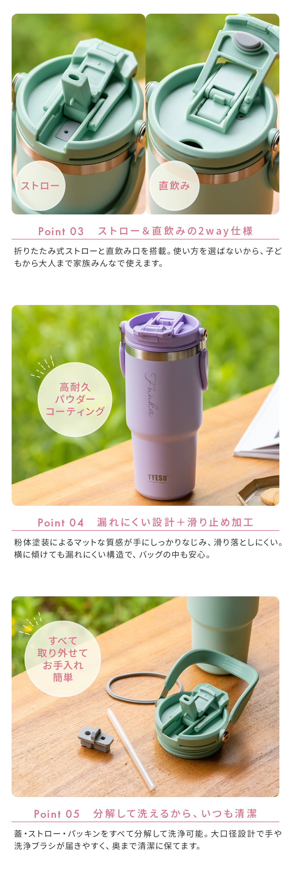 名入れ TYESO タイソ ポータブルタンブラー750ml