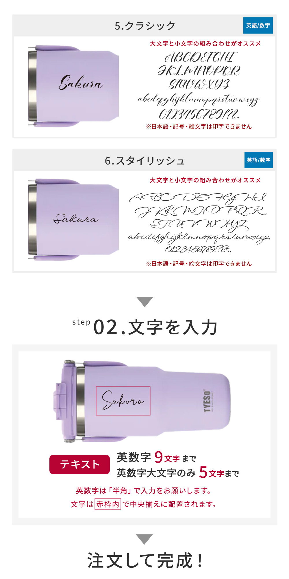 名入れ TYESO タイソ ポータブルタンブラー750ml
