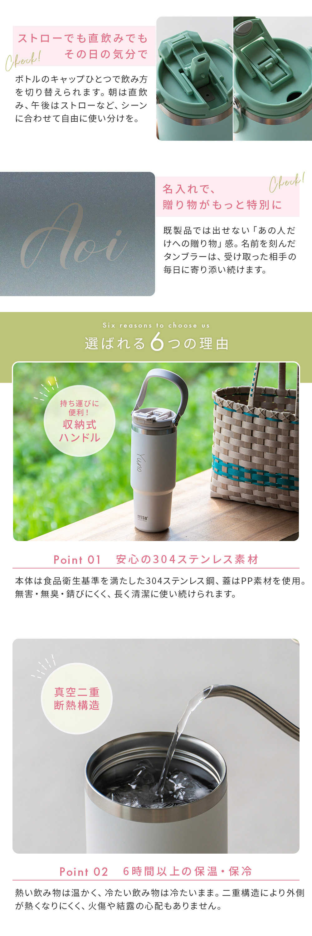 名入れ TYESO タイソ ポータブルタンブラー900ml