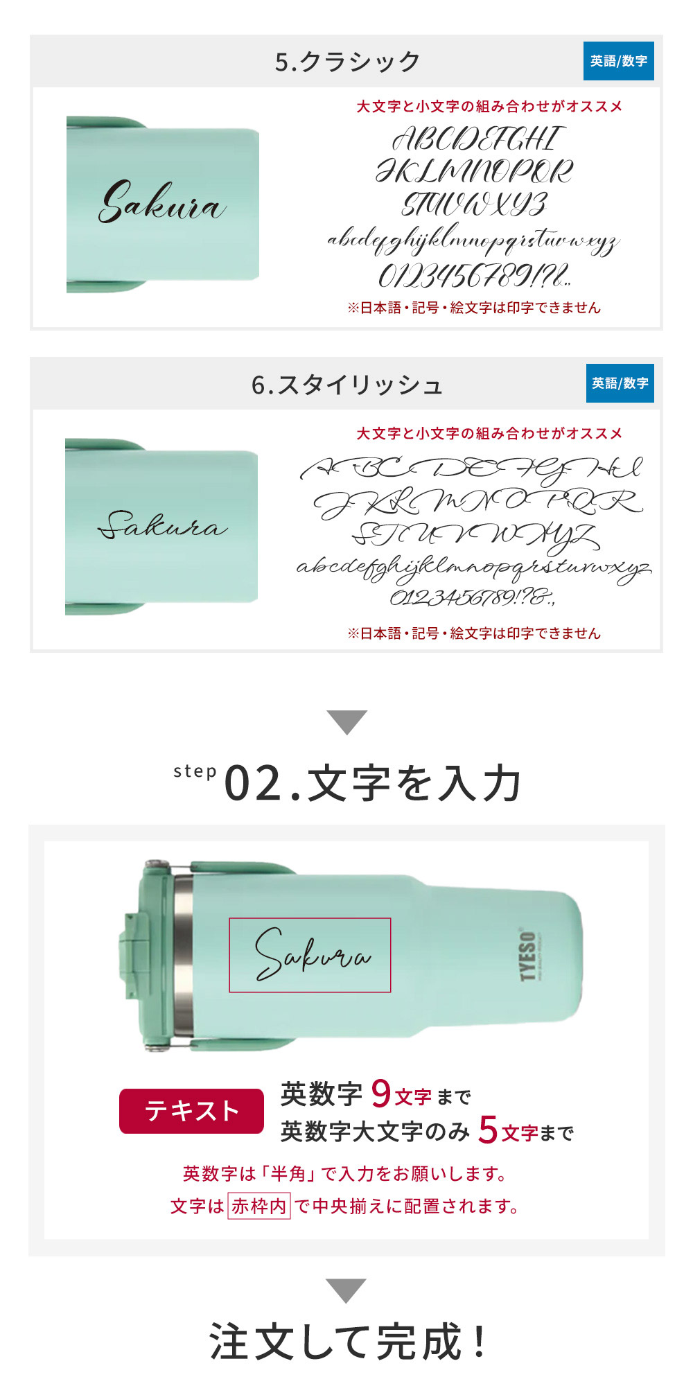 名入れ TYESO タイソ ポータブルタンブラー900ml