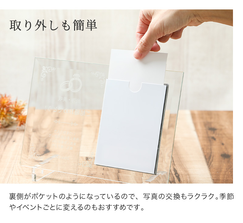 取り外しも簡単