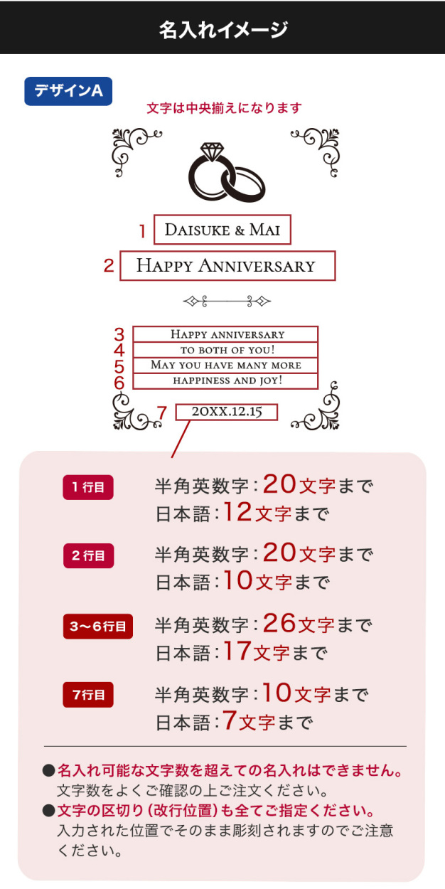 名入れイメージデザインA