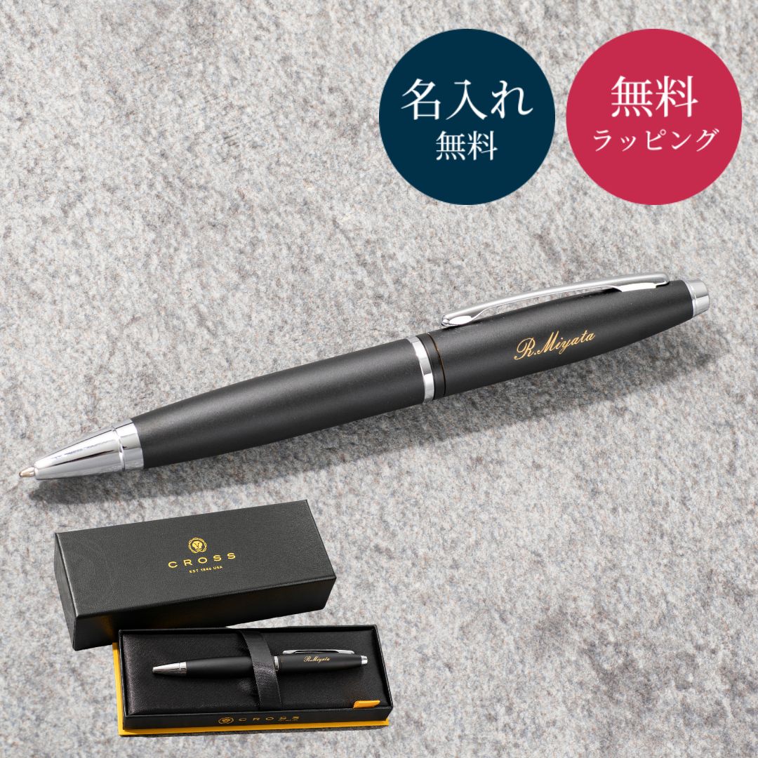 acme ボールペンのおすすめ人気商品一覧 通販 - Yahoo!ショッピング