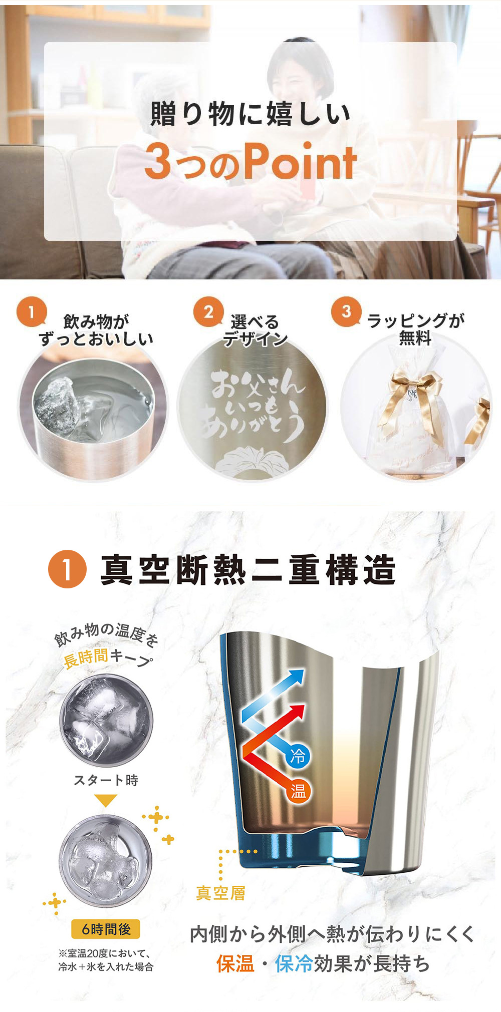 似顔絵 タンブラー プレゼント