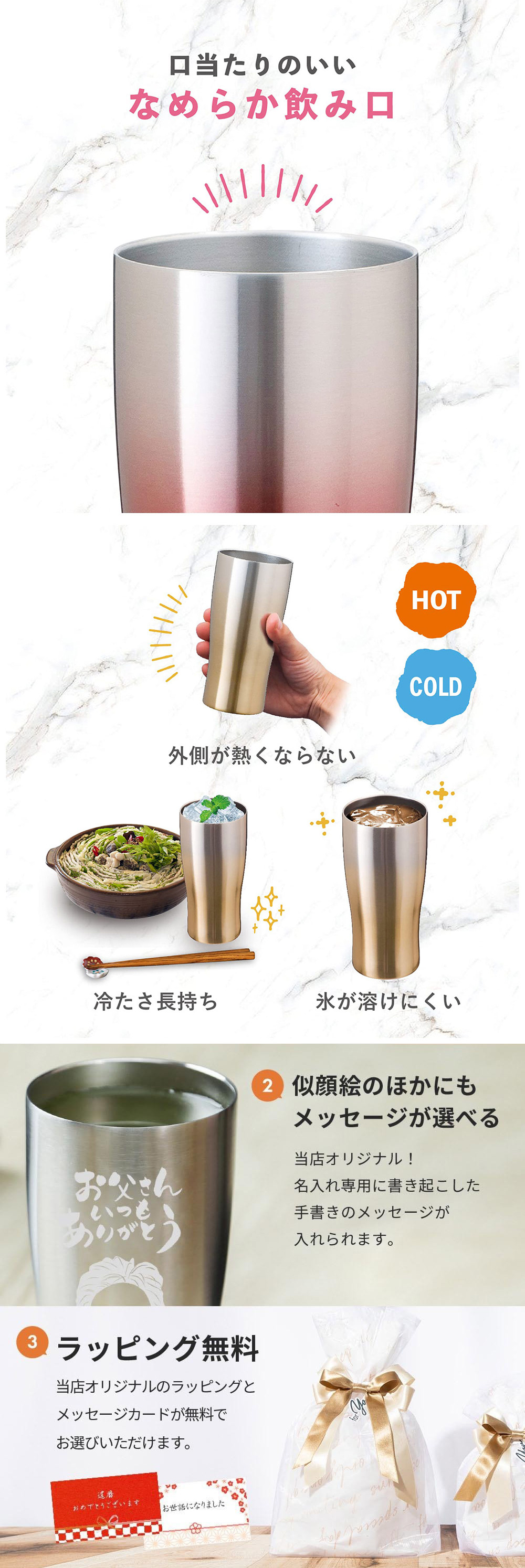 似顔絵 タンブラー プレゼント