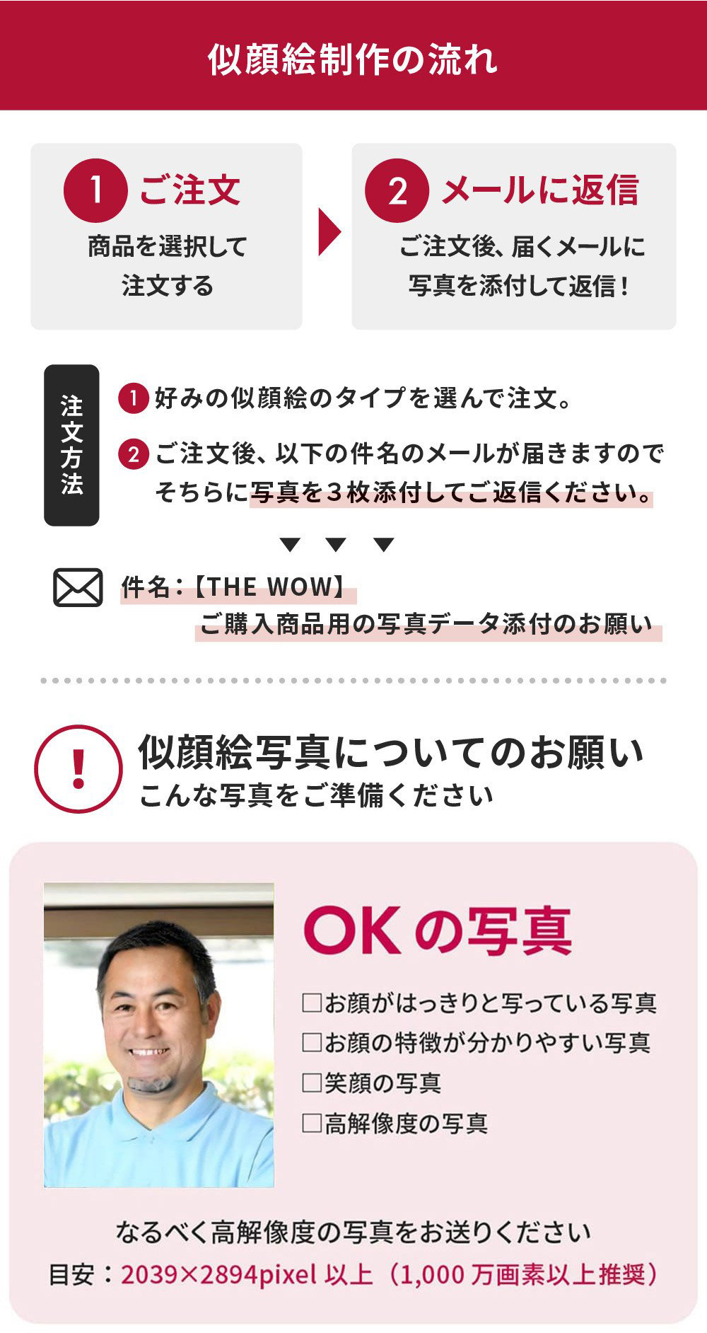 似顔絵 タンブラー プレゼント