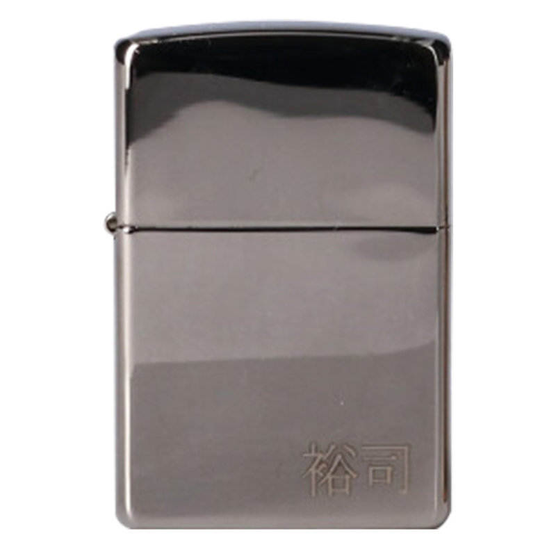 ジッポーライター ジッポー 名入れ ZIPPO 真鍮 メンズ おしゃれ 彫刻 ジッポー彫刻 刻印 オイルライター ギフトセット 名前入り 即日  クリスマス