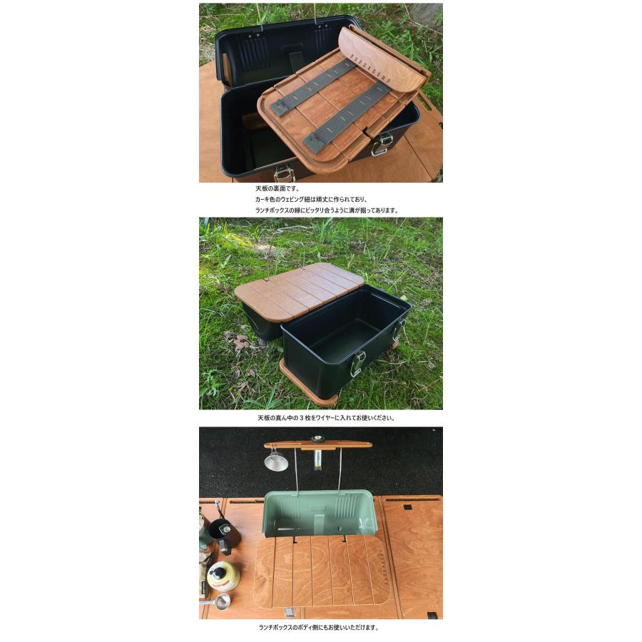 PUPA CAMP STANLEY LUNCH BOX スタンレーランチボックス 用ウッド天板 テーブルトップ キャンプ テーブル 収納ボックス 木製 アウトドア キャンプ用品 白樺