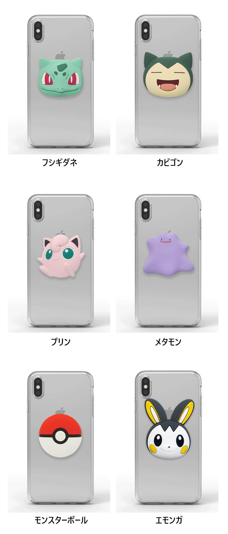 スマホグリップ ポケモンの商品一覧 通販 - Yahoo!ショッピング