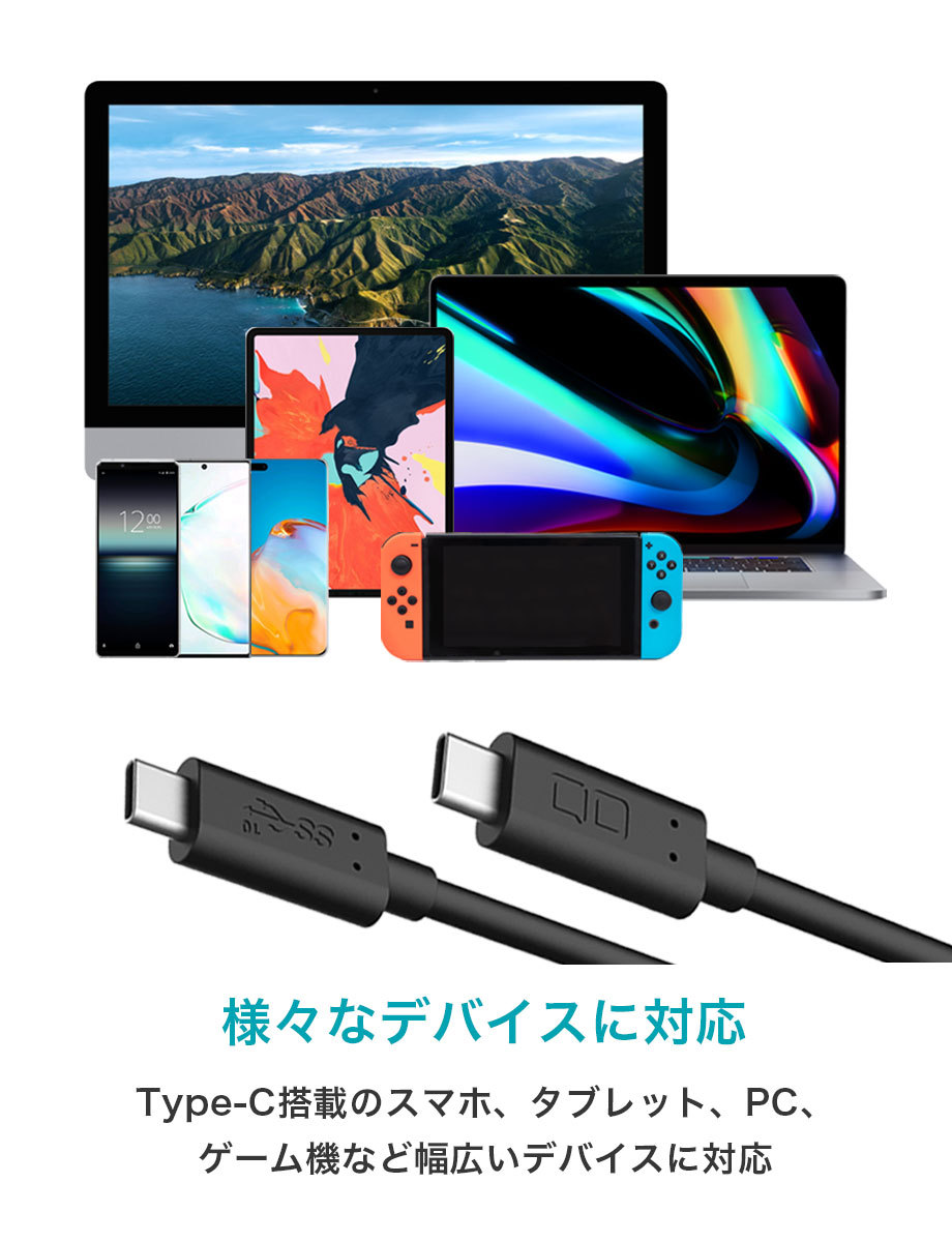 USB Type-C 100W 充電ケーブル Type-C to Type-C 20V/5A USB3.1 Gen2 PD3.0 4K  E-marker 1m Android MacbookPro display alternate mode :cio-ccpd100w-1:町のお店  - 通販 - Yahoo!ショッピング