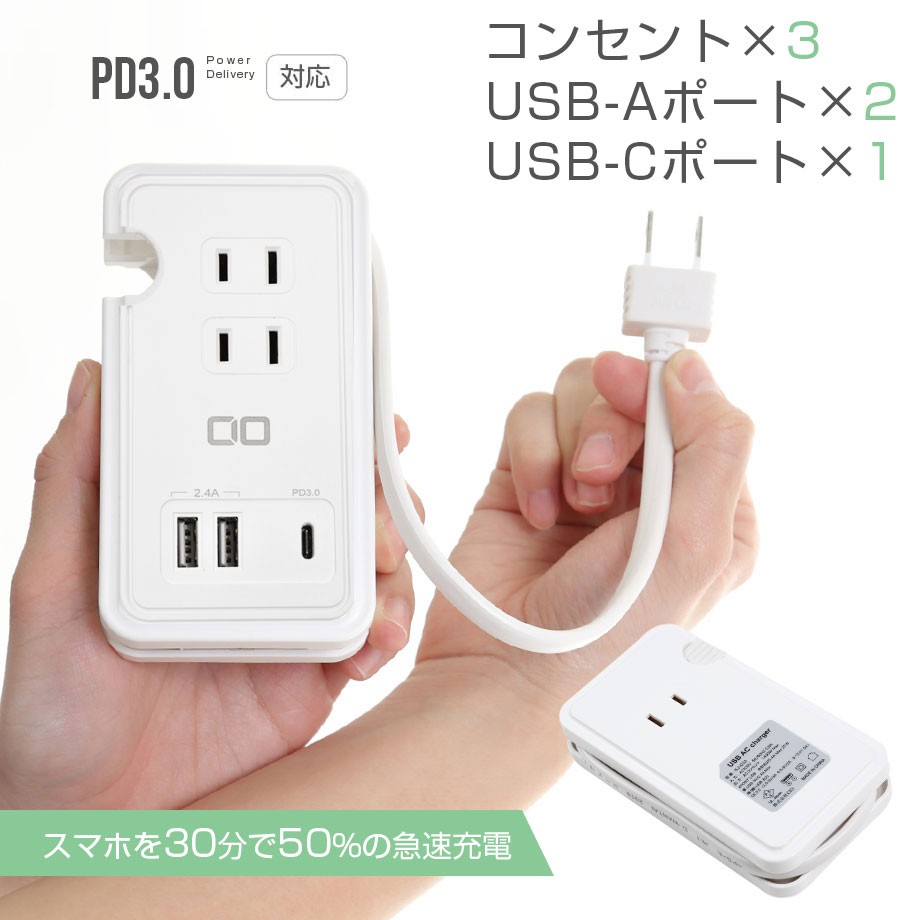 新着 まとめ ハイディスク タワー型USB付電源タップAC差込口 fucoa.cl