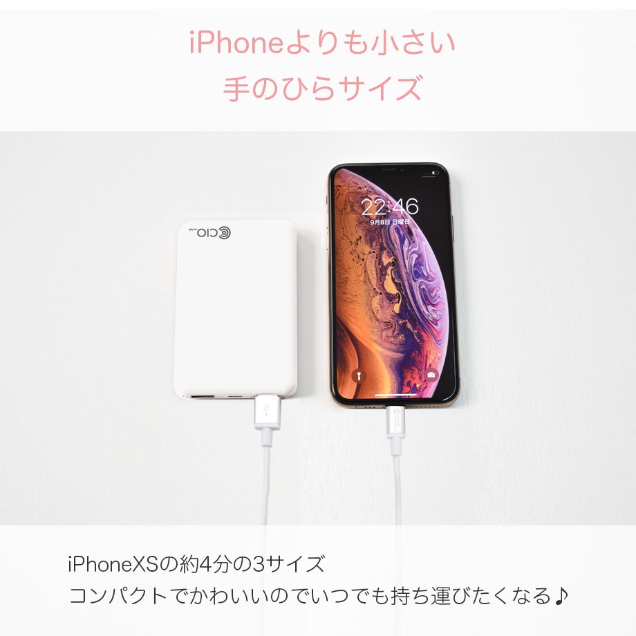 超コンパクトなのにスマホ1回以上充電出来るモバイルバッテリー ギガランキングｊｐ