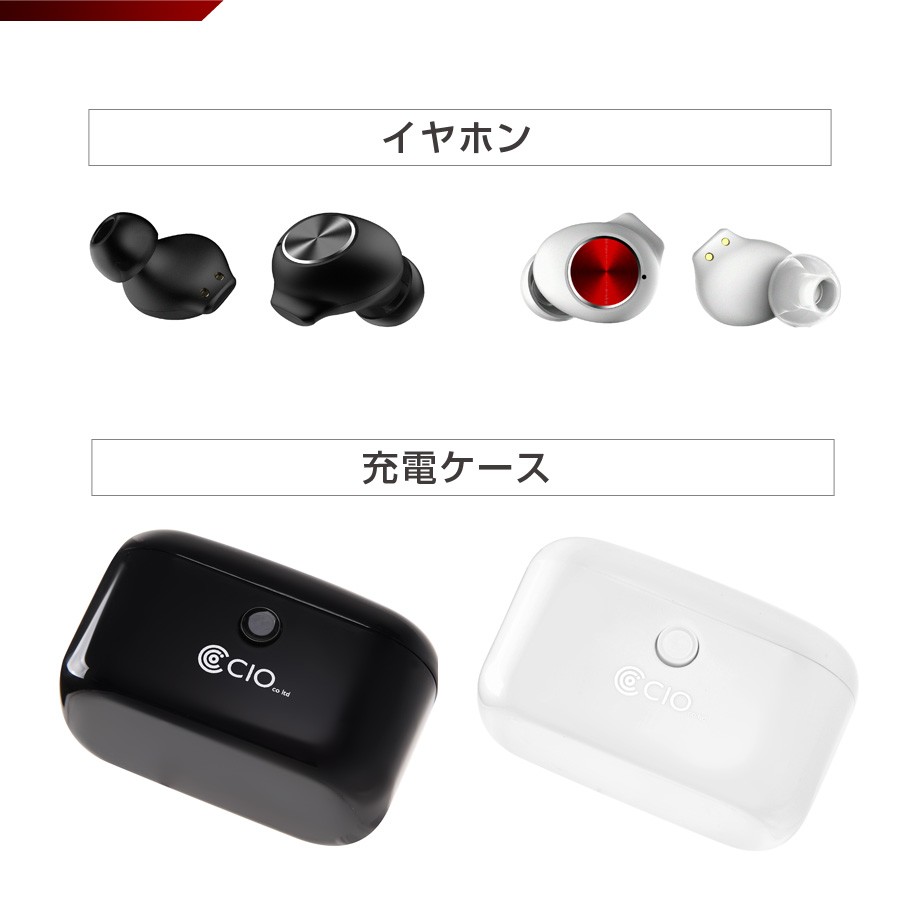 Bluetooth 5.0 イヤホン Qi ワイヤレス充電対応 完全ワイヤレス イヤホン bluetooth 両耳 片耳 マイク付き AAC 防水