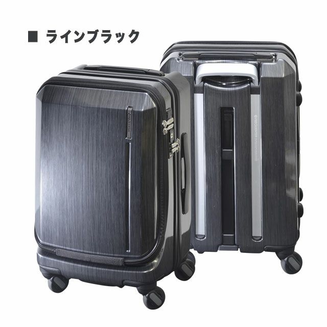 専門店では フリクエンター FREQUENTER スーツケース キャリーケース 機内持ち込み 34L 48cm 3.6kg グランド 1-360 