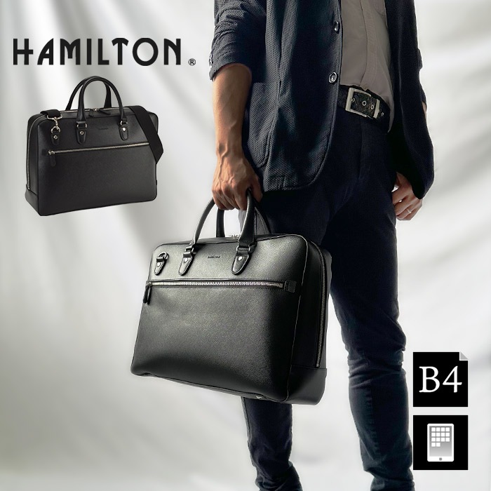 HAMILTON（HAMILTON） ハミルトン ビジネスバッグ ブリーフケース