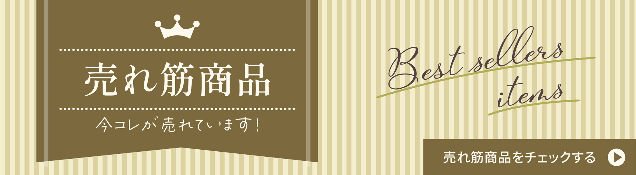 Chi⭐︎shopページ 平成ファンシー大集合！ 懐かしくて新しいグッズが登場