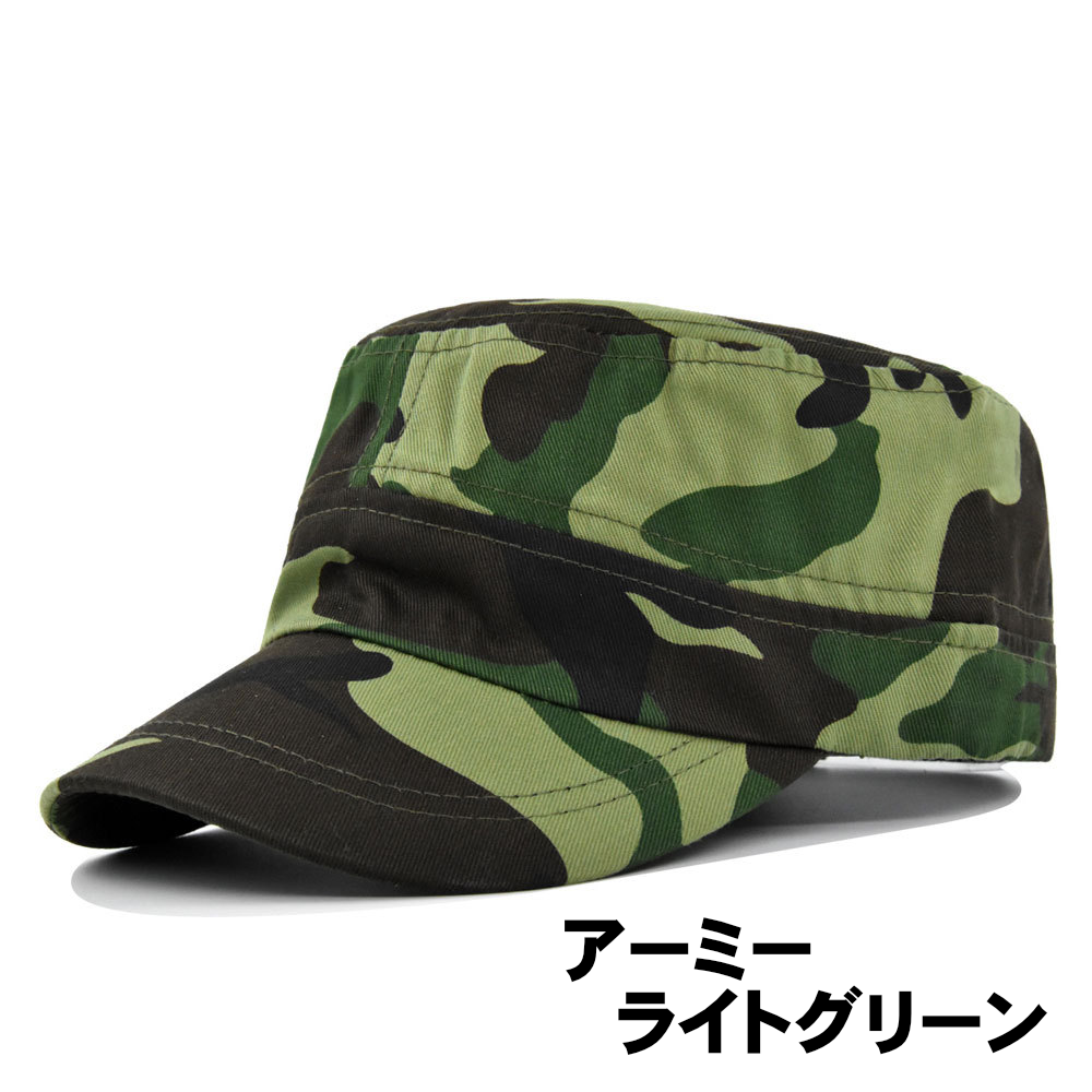 キャップ 帽子 ワーク メンズ レディース カストロ ミリタリー 無地 40