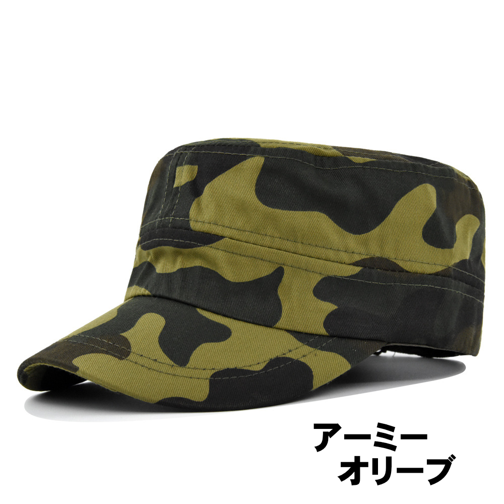 キャップ 帽子 ワーク メンズ レディース カストロ ミリタリー 無地 40