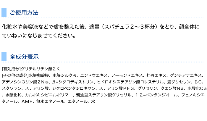 リスブラン 薬用ダーマトクリーム 35g クリーム 医薬部外品 リスブラン