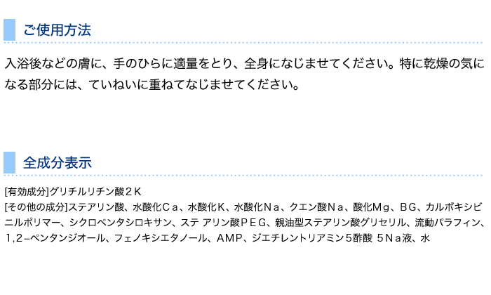 リスブラン 薬用FAクリーム 85g ボディクリーム 医薬部外品 リスブラン化粧品 :fa-cream:そらいろや Yahoo!店 - 通販 -  Yahoo!ショッピング