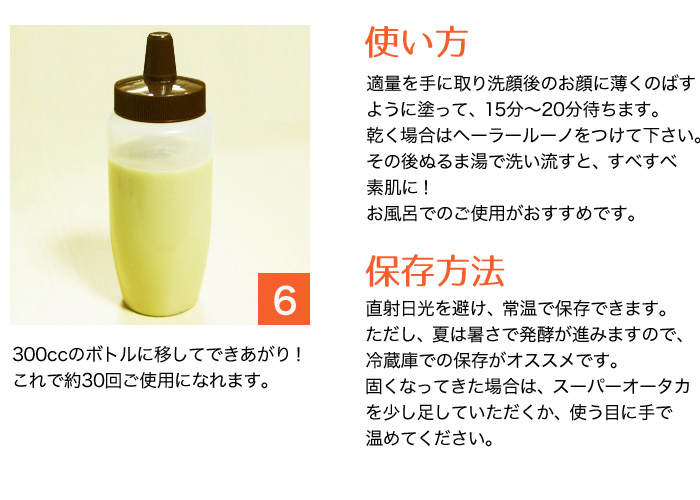 送料無料 ふげんパックセット 大 大高酵素で作る手作り酵素パック スーパーオータカ7ml ヘーラールーノ1ml ふげん500g 想像を超えての Www Tariello Is