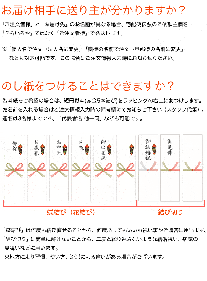 ギフト