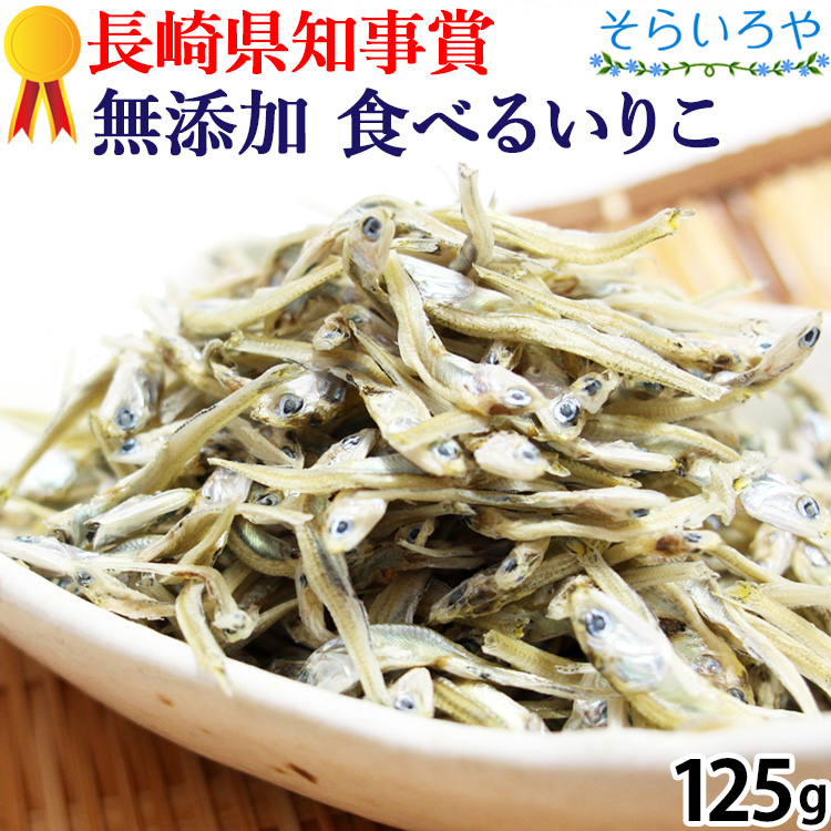 プレゼント 新物瀬戸内産 無添加 特選 煮干いりこ 小中羽 1kg プレゼント 新物瀬戸内産 無添加 特選 煮干いりこ 小中羽 1kg
