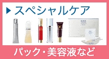 綺羅化粧品 パーフェクトセラムW 18g 医薬部外品 エモリエントクリーム