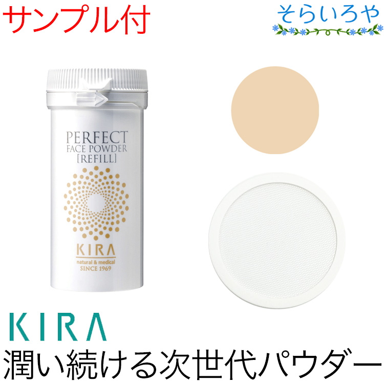 そらいろや Yahoo!店 - 綺羅化粧品（キラ化粧品）｜Yahoo!ショッピング