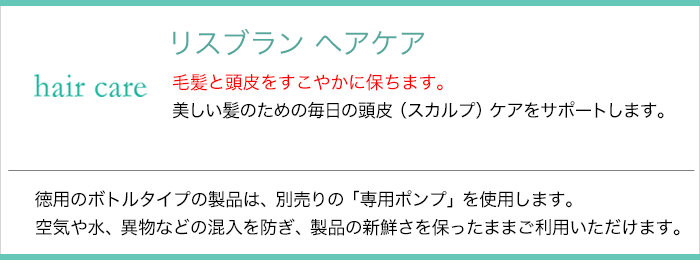 bodyケア