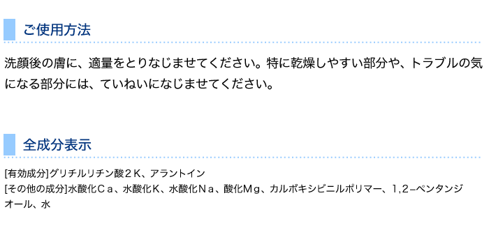 リスブラン 薬用ミネラルバランス 徳用 100g 美容液 医薬部外品