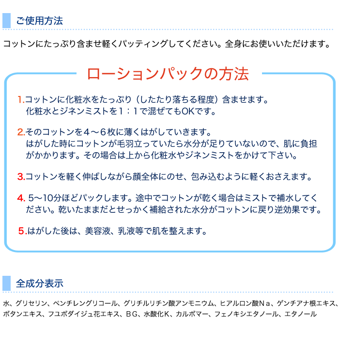 リスブラン 徳用 ノンEローション マイルド エコノミー500ml