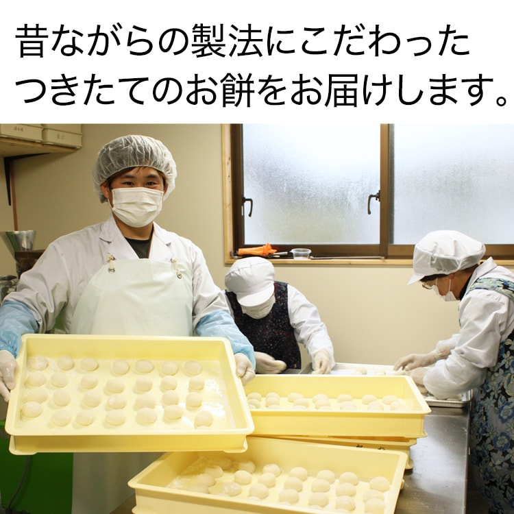 信州産　お餅他 信州銘菓くるみ餅｜大阪屋ショップネットスーパー｜楽天全国スーパー