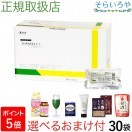 健康飲料・お茶