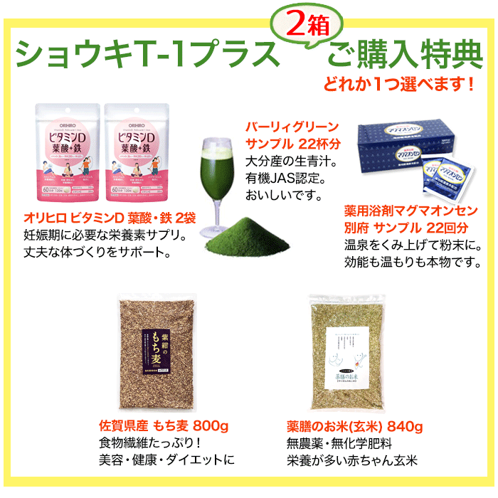 訳あり】 あす楽対応 徳潤 ３０袋 □豪華選べる特典セット付□ショウキ