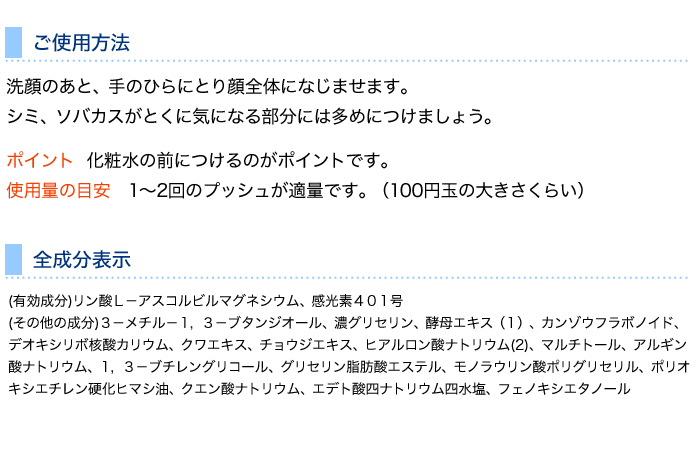 綺羅化粧品 キラホワイトエッセンス 化粧液 医薬部外品 KIRA キラ化粧品 :kira-whitee:そらいろや Yahoo!店 - 通販 -  Yahoo!ショッピング