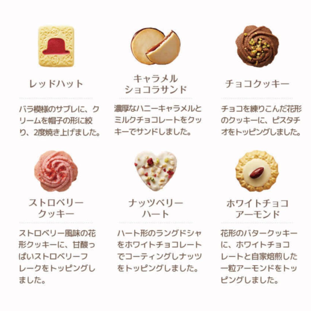 赤い帽子 お菓子 ギフト 詰め合わせ 個包装 プレゼント レッド 12種 45 