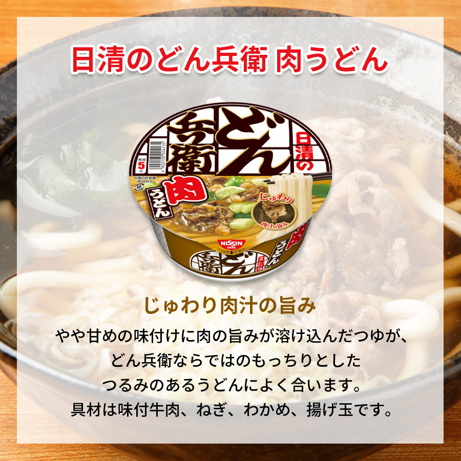 ☆決算特価商品☆インスタントラーメン カップラーメン カップ麺 12種
