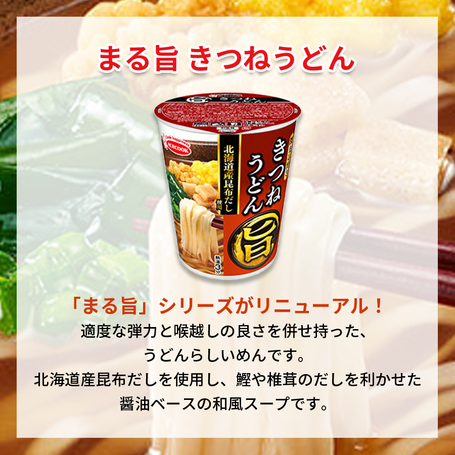 84％以上節約 どん兵衛 天ぷらそば 西 １２食 カップ麺 インスタント食品 まとめ売り