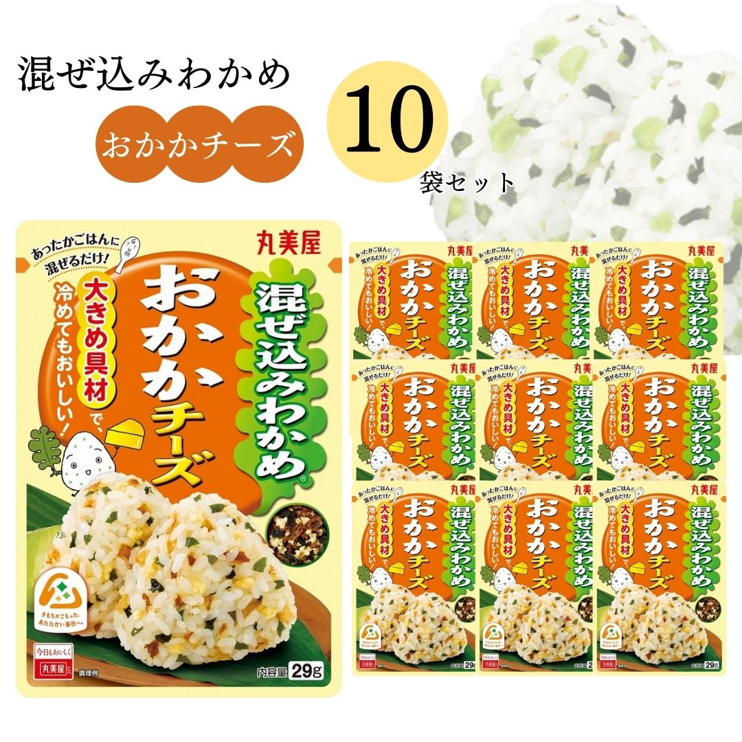 丸美屋 ふりかけ 小袋 まとめ買い のりたま 10種 お弁当 ご飯の