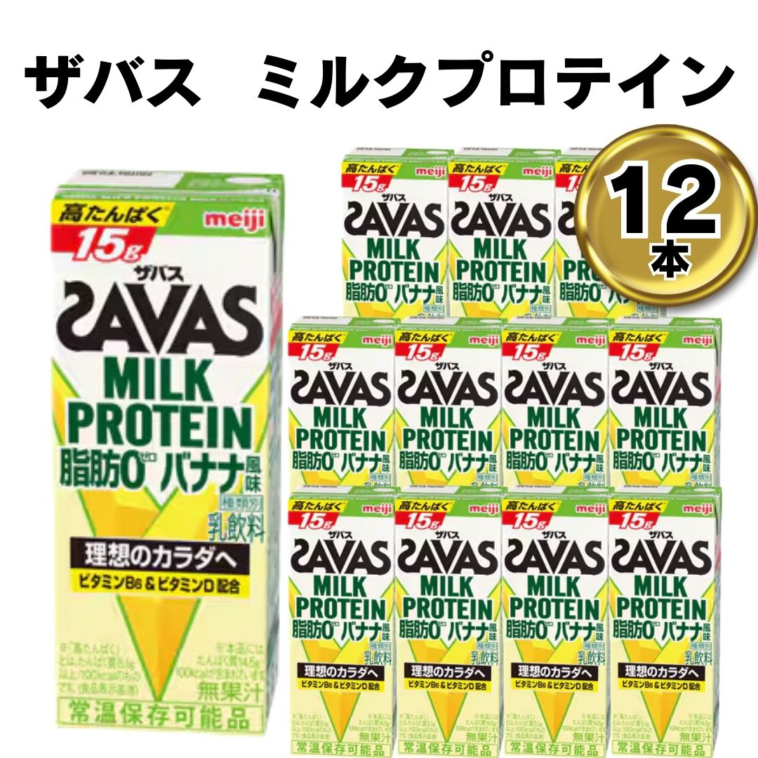 プロテイン(コンビニ)