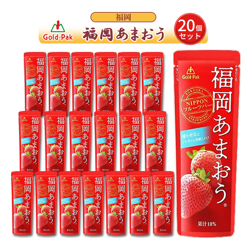 超絶10000円福箱【フルーツシャーベット】 福箱【フルーツシャーベット】
