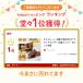 ブラックサンダー チョコレート お菓子 詰め合わせ まとめ買い 個包装 30個 ミニバー ポイント消化 利用 関連画像2