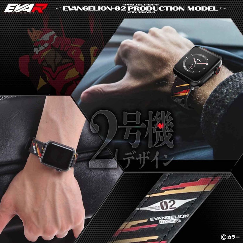 限定品】エバンゲリオン 初号機 リストウォッチ バンダイ