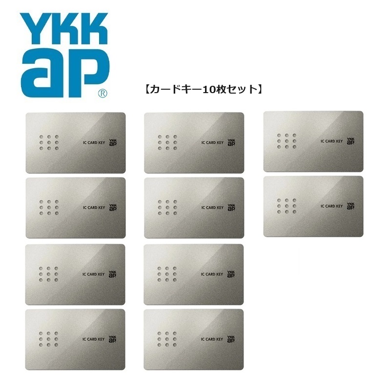 2K49929 YS2K49929 YKK玄関ドア 追加用カードキースマート